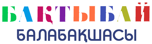 Logo 2025